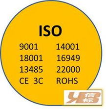 合肥权威ISO9001 ISO22000认证咨询公司